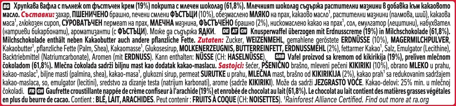 Kitkat NESTLÉ KitKat Chunky Peanut Smør Chokoladebar, Sprødhedsbar med jordnøddecreme og sprød vaffel, 24 pakker (24 x 42 g) - Image 4